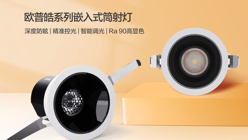 手术室无影灯照度标准值：确保手术精准的关键