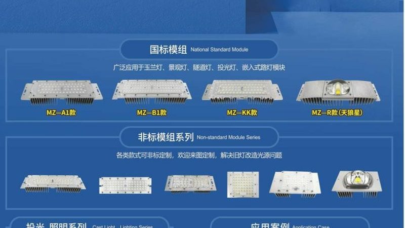 灯具批发定制怎么收费